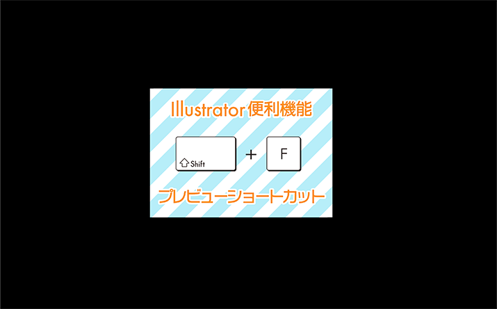 イラストレーターWorksEpsonプレゼンツールイラスト