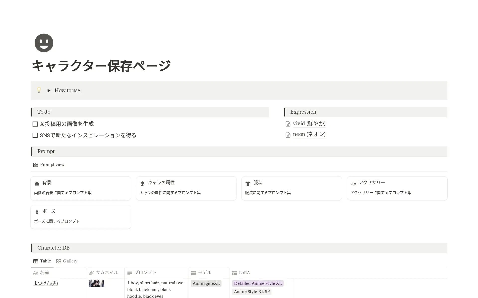 顔写真はめ込み用キャラクター 名刺テンプレート 男性：イラスト無料
