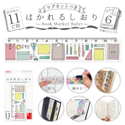 本にもおしゃれな装いを。 大人の読書は しおりとブックカバー にこだわりませんかキナリノ