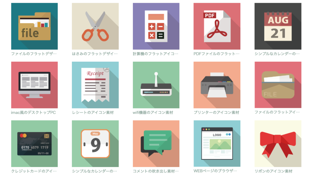 デスクトップPCのアイコン02フリーのアイコンイラスト素材 icon-pit