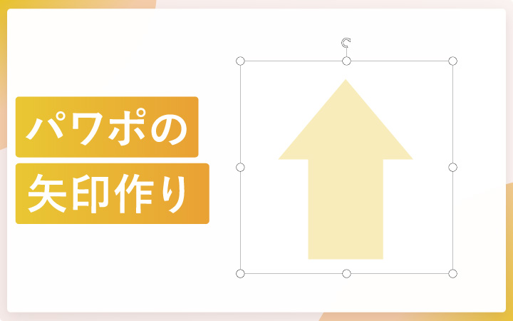 手書 矢印イラスト無料イラスト・フリー素材なら「イラストAC」