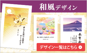2025巳年 年賀状印刷おすすめ比較ランキング。実際に頼んで値段やデザインを比較しました - いけだクオリティ