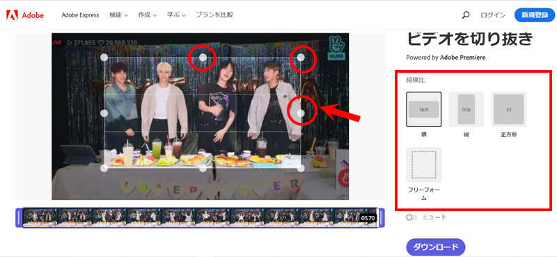 まとめ 動画背景を切り抜くことができるサイト・アプリ