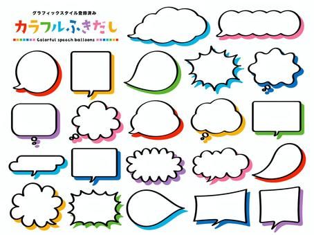 シンプルでおしゃれな手書きの吹き出し イラスト ふきだしのイラスト素材65838466- PIXTA