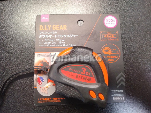 使って分かった100円均一と1000円以上するコンベックス メジャー の違い99% DIY -DIYブログ