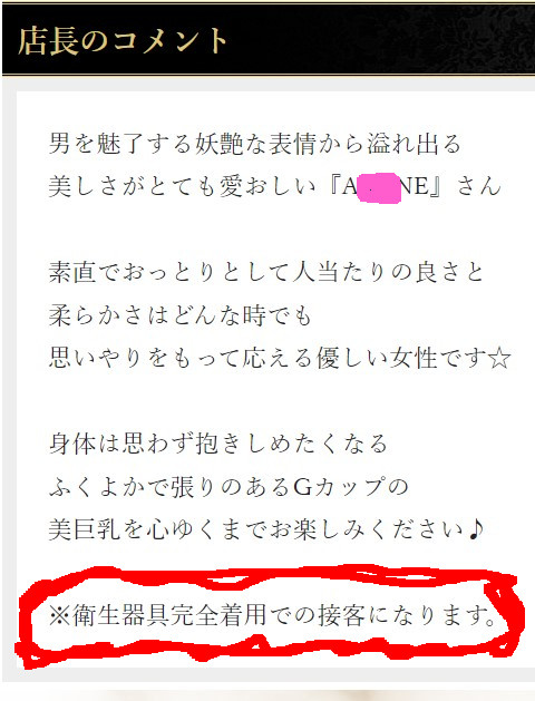 吉原ソープおすすめランキング10選。NN/NS可能な人気店の口コミ＆総額は？ | メンズエログ