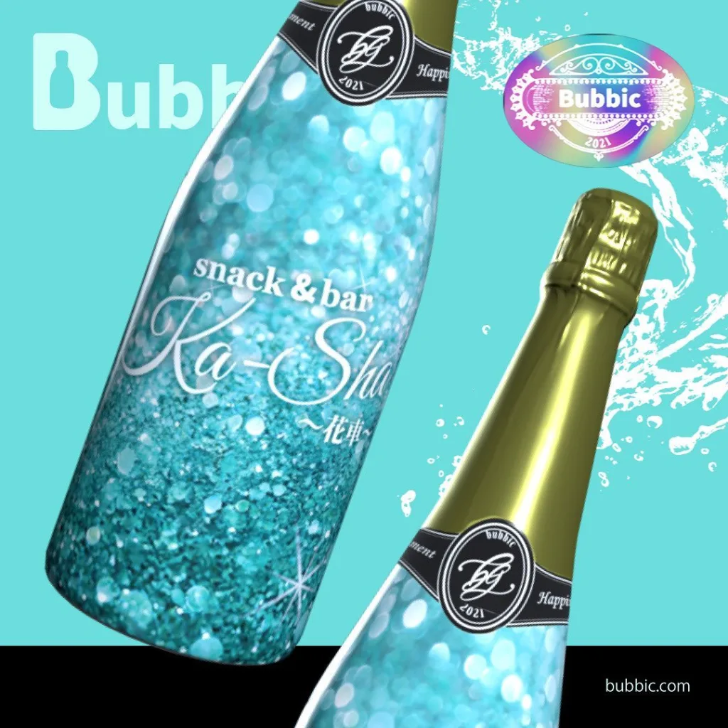 2024年最新版 オリジナルラベルの人気おすすめシャンパンランキング10選！美味しいお酒研究所