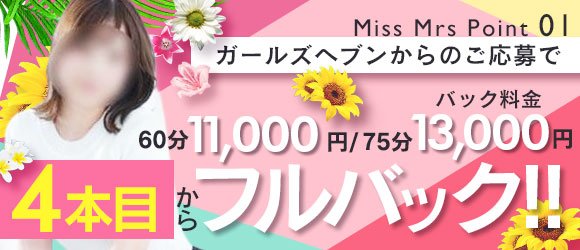 土浦の風俗店おすすめランキングBEST20【2023年最新】