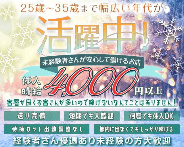 東京都のキャバクラ求人・最新のアルバイト一覧