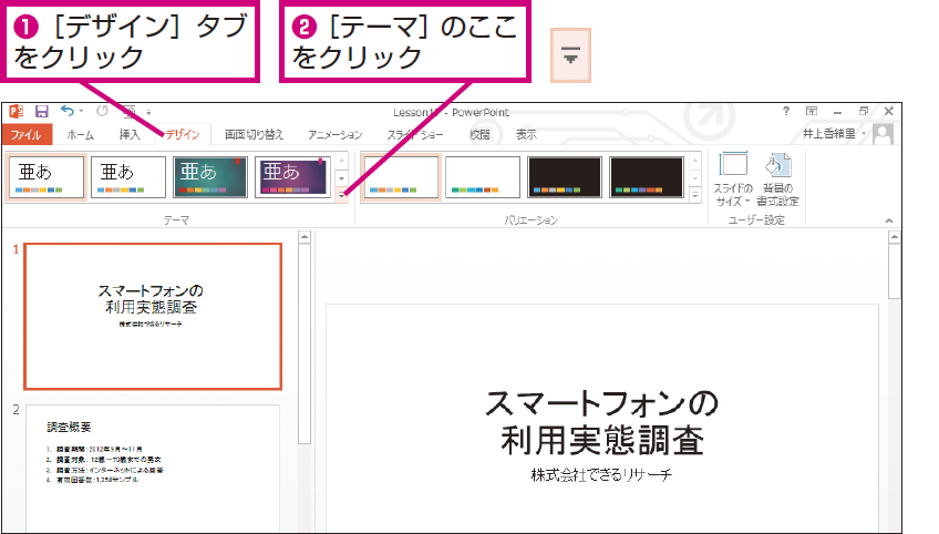 バッチ処理行アイコン - アイコンのベクターアート素材や画像を多数ご用意 - アイコン, イラストレーション, クリップアート - iStock
