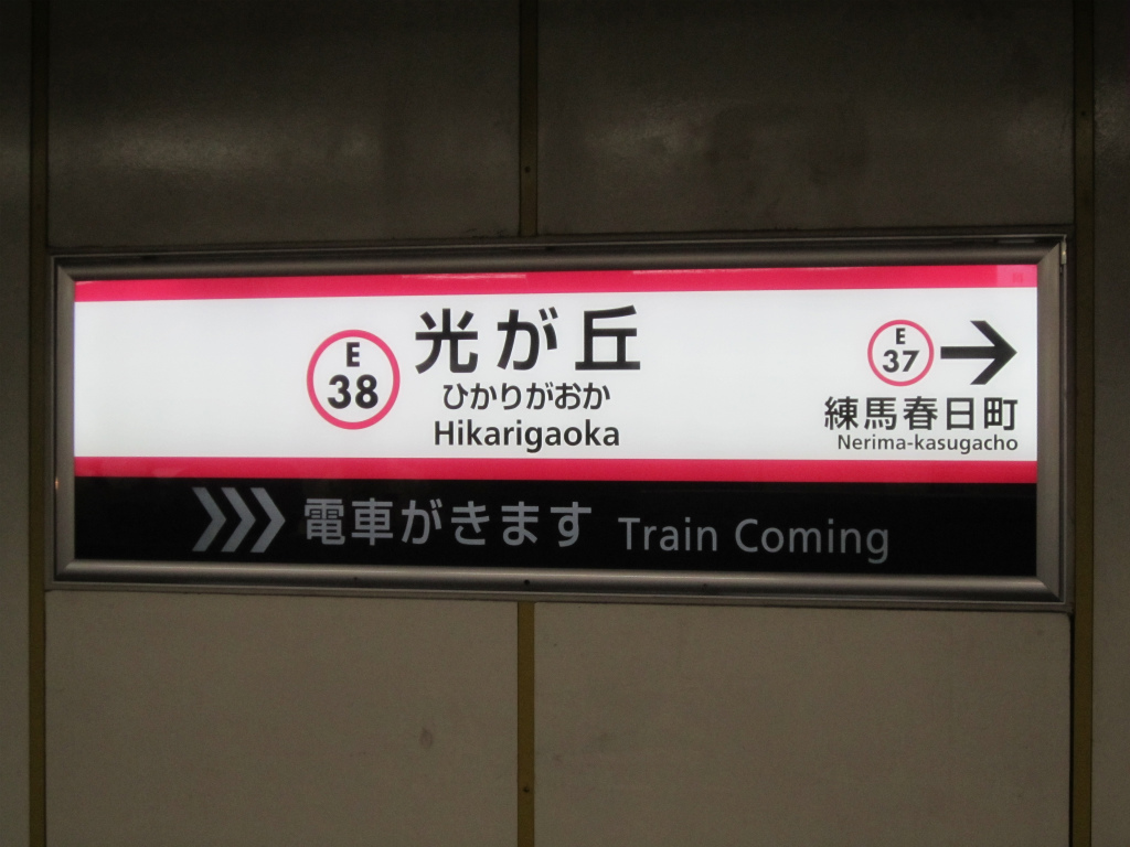 大江戸 歌舞伎町の求人情報｜新宿・歌舞伎町のセクキャバ・おっパブ｜【ぱふきゅー】