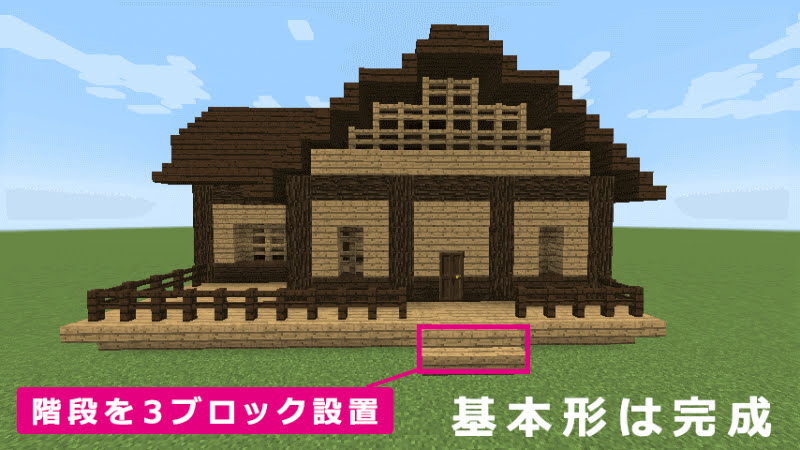 マイクラジャングルの家 ツタと葉っぱのオンパレードマイクラ くちばしの建築ブログ