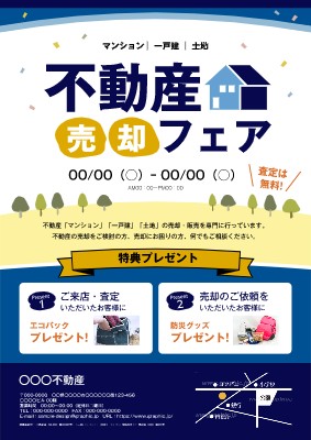 展示会ブース・パンフレット制作事例デザイン・DTP・ホームページ制作・マニュアル制作・システム開発の株式会社ディーズラボ