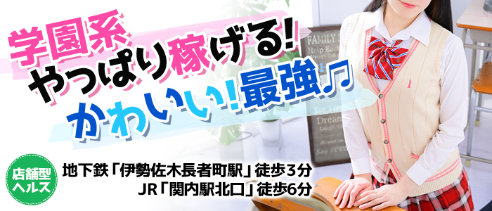 ハマヘル同好会 上田まゆ | 横浜風俗 横浜ハレ系