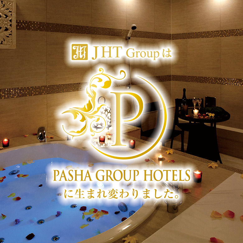 HOTEL PASHA RESORT【PASHAグループホテルズ（旧JHTグループ）】(パシャリゾート)【新宿・歌舞伎町エリア】のラブホ予約【ホテリブ】