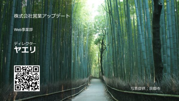 無料 バーチャル背景特集！名刺背景・オフィス背景素材をフル活用しようRSUPPORT株式会社アールサポート