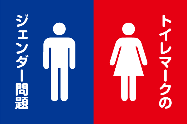 デザインの敗北といわれる佐藤オオキさんのローソンPBデザインについて – ロクブロ