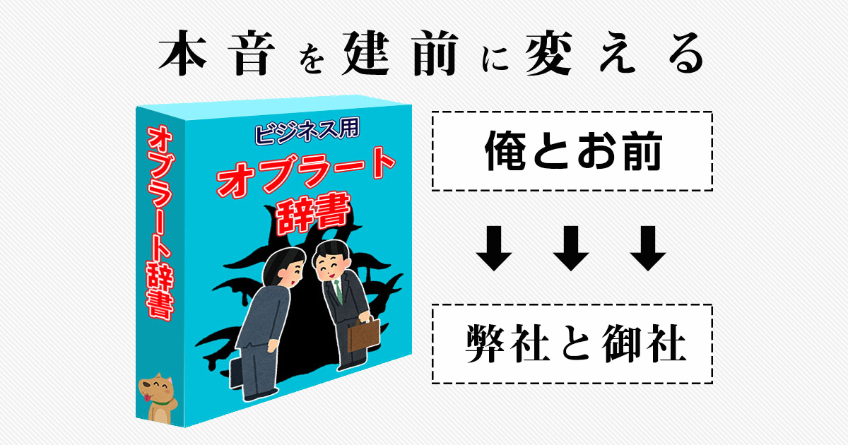 さらに磨かれた「鏡」に 三国８版は「考えさせる辞書」 –