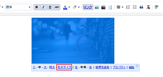CSS background-sizeを学び背景画像のサイズを指定しよう！SHU BLOG
