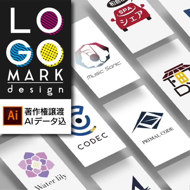 新しいコトを始めるあなたへ！印象に残るロゴデザイン制作でお手伝いします。SKIMA スキマ