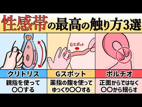 クリトリスの触り方！クリ愛撫でのいじり方 - 夜の保健室