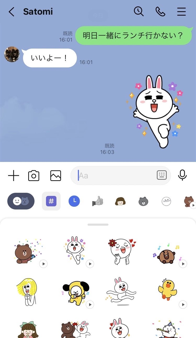 LINEでの「😇天使の輪」絵文字の意味は？皮肉？使い方と適切な返信を徹底解説