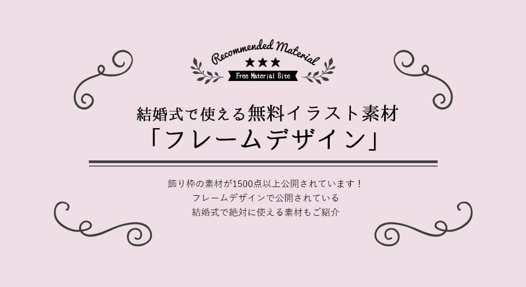 無料のフリー素材 － フレーム枠・タイトル「シンプル直線」