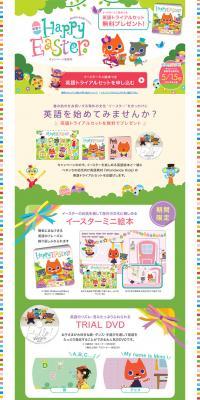 キャンペーン告知で使えるチラシデザインと活用方法ラクスル