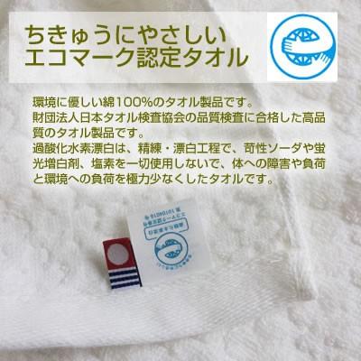 AmazonORI365 今治タオル ビッグフェイスタオル 3枚セット 40×100cm プレミアム 柔らかい ふわふわ 厚手 吸水 ロング頭に巻く バスタオル代わり 上質 速乾 大判 大きめ オリサンロクゴピンク 3枚 バスタオル - ホーム＆キッチン オンライン通販