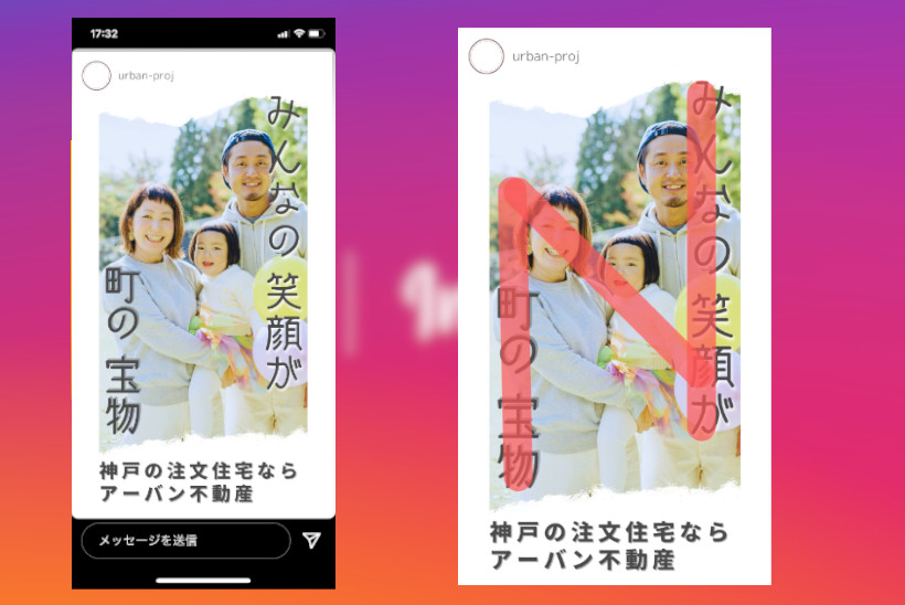 インスタ広告instagram広告webバナーデザインインスタ広告集めましたバナーdesign広告クリエイティブデザインウェブウェブデザインsocialmediaWEBデザイン勉強中