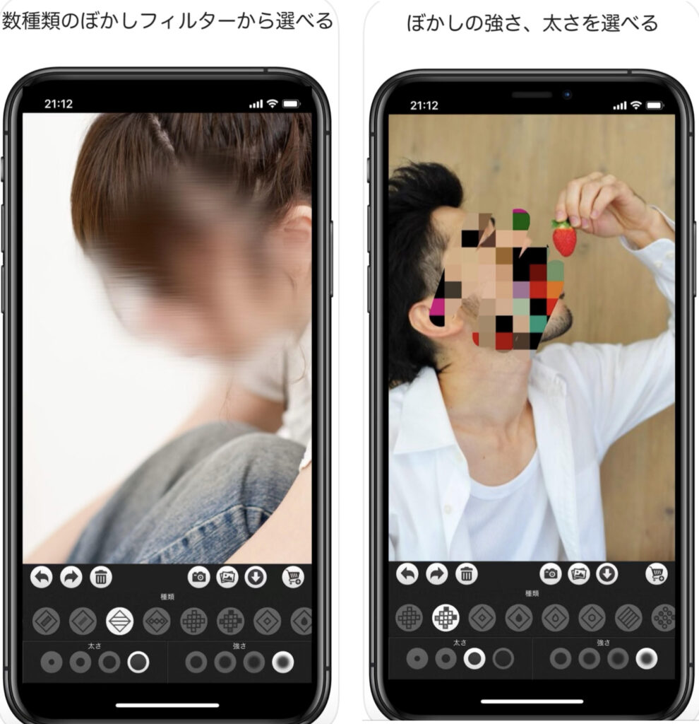 特別な技術、ソフトは必要なし！！「ペイント」で画像にモザイクをかける方法流科サービス