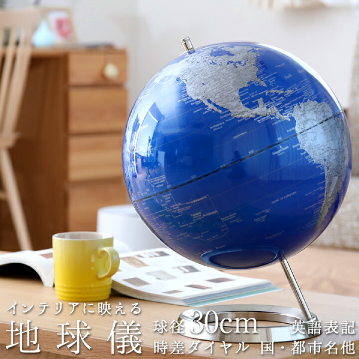 地球の美しさを感じるデジタル時計・アース