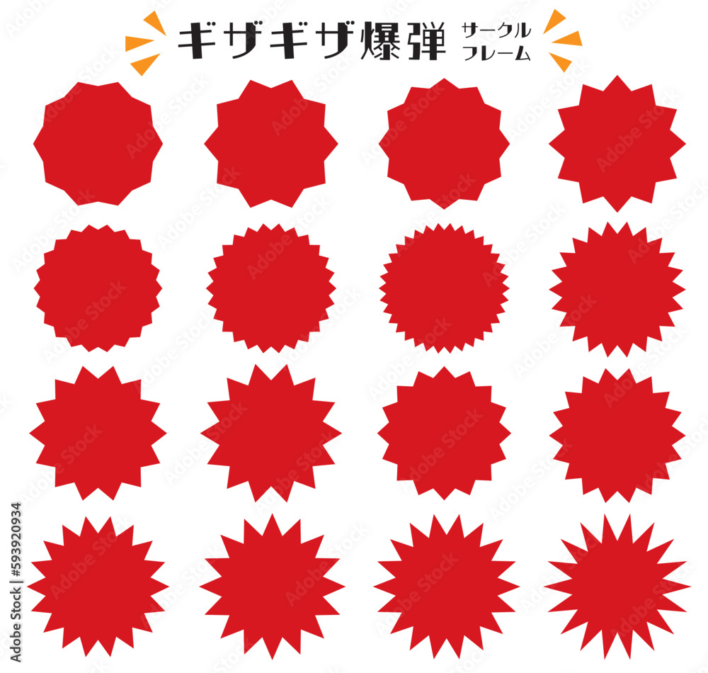 クレヨン サークル フレーム アイコン セット くすみカラー のイラスト素材FYI07593954ストックフォトの QleanMarket キュリンマーケット