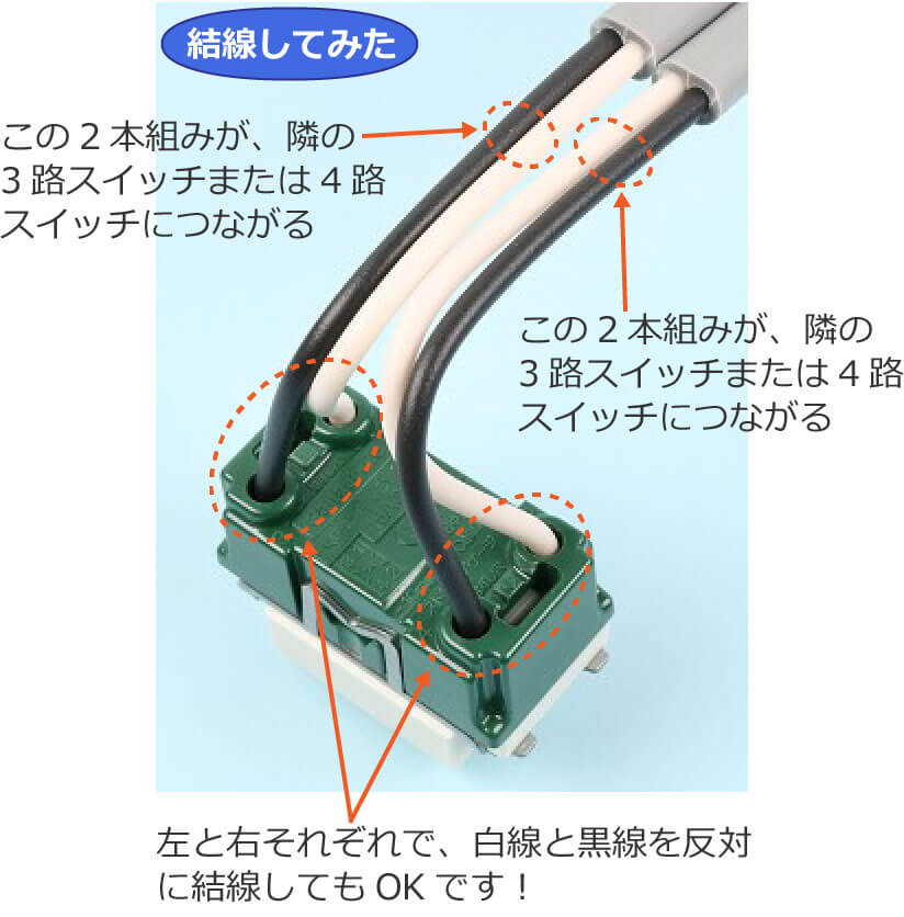 第二種電気工事士 基礎と基本hiro inoue