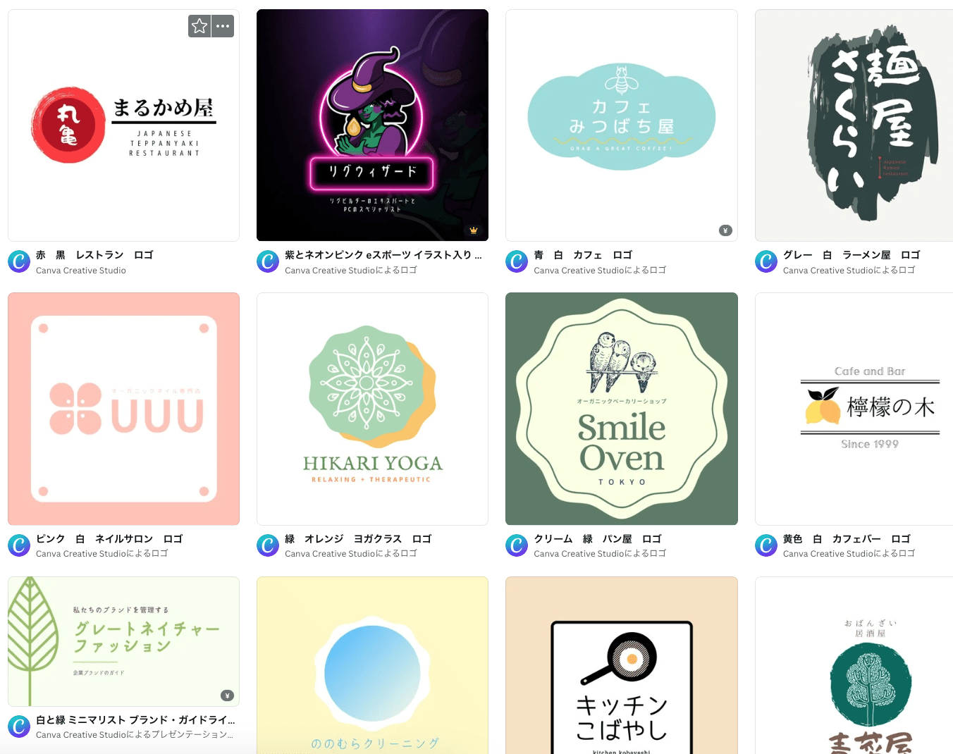 ロゴの作り方「タロログ」編NASU Co.,Ltd. デザインで成す会社
