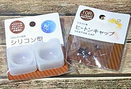 新品未使用 セリア レジン用 シリコーンモールド 海の生き物 メンダコ ２点