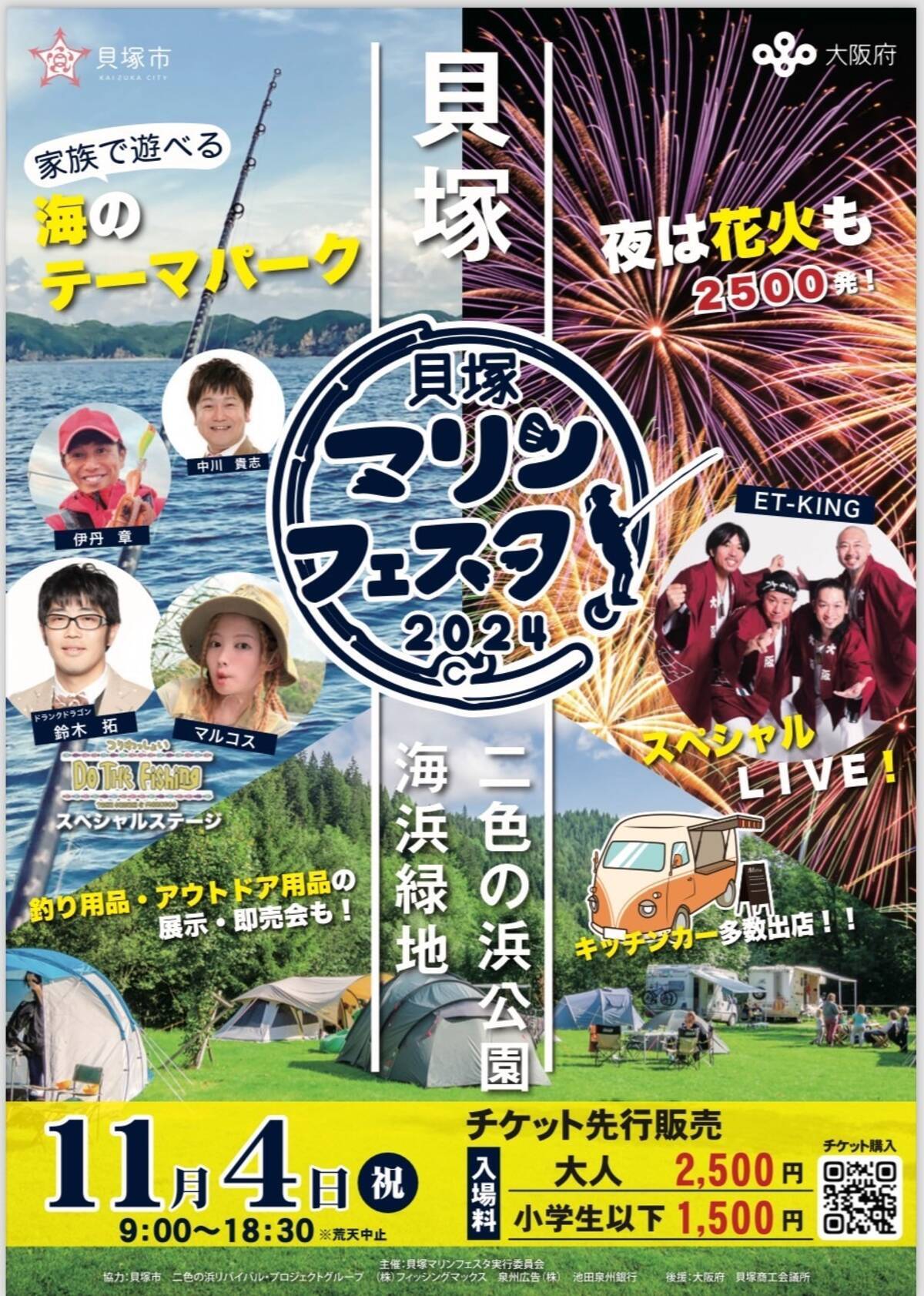 貝塚市で安くておしゃれな外構工事専門業者なら！｜ クオリティ｜大阪府貝塚市で安くておしゃれなエクステリア｜駐車場工事・造成工事・解体工事 -