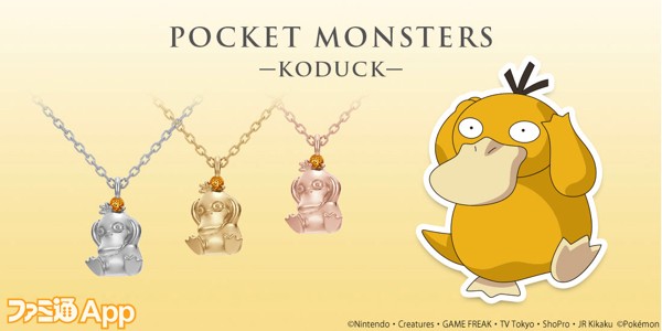 コダック アイコン