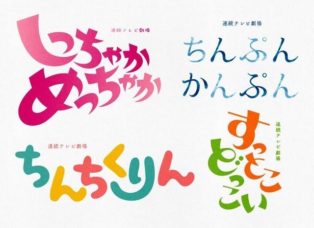 日本語のロゴ・メイキング』 漢字・ひらがな・カタカナのロゴづくり」 に掲載されました。Newsアトオシ atooshiロゴデザイン ・ブランディング