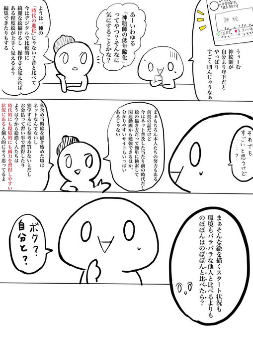 全力で騒いでるのを絵文字とか顔文字とかで表してみて | Peing -質問箱-