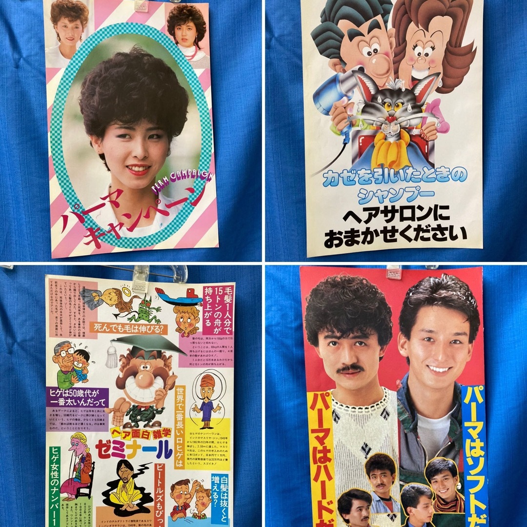 美容室・ネイルサロン・エステなどサロンの名刺・紹介カード・ポイントカードデザイン・印刷の繁盛名刺成人式ポスター 店内POPsej1005