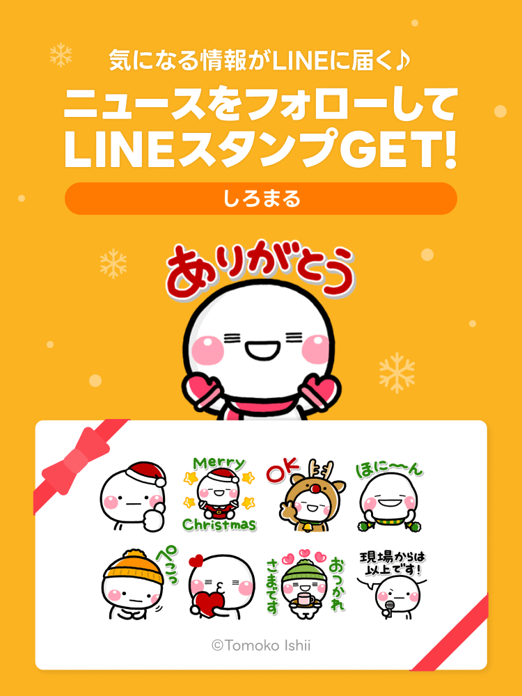 スタンプる・スタンプ基本アプリ - Google Play のアプリ