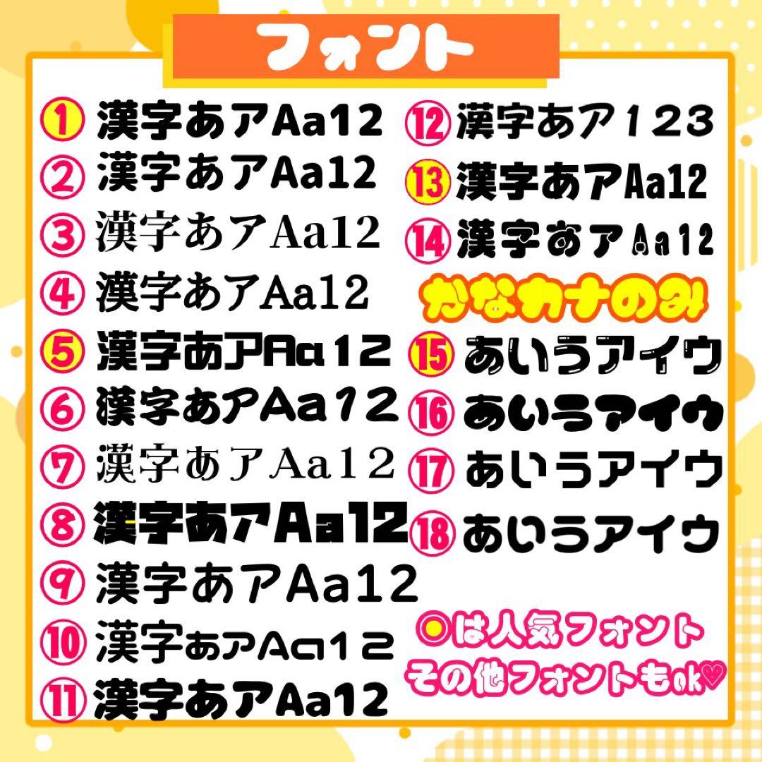 応援うちわ文字に合うフォント：特化型 目的別フォントガイド040デザインポケット