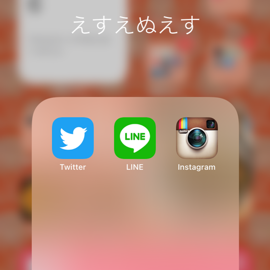インスタのアプリアイコンを変える方法！変更できない場合の対処法！Androidは非対応？スマホサポートライン