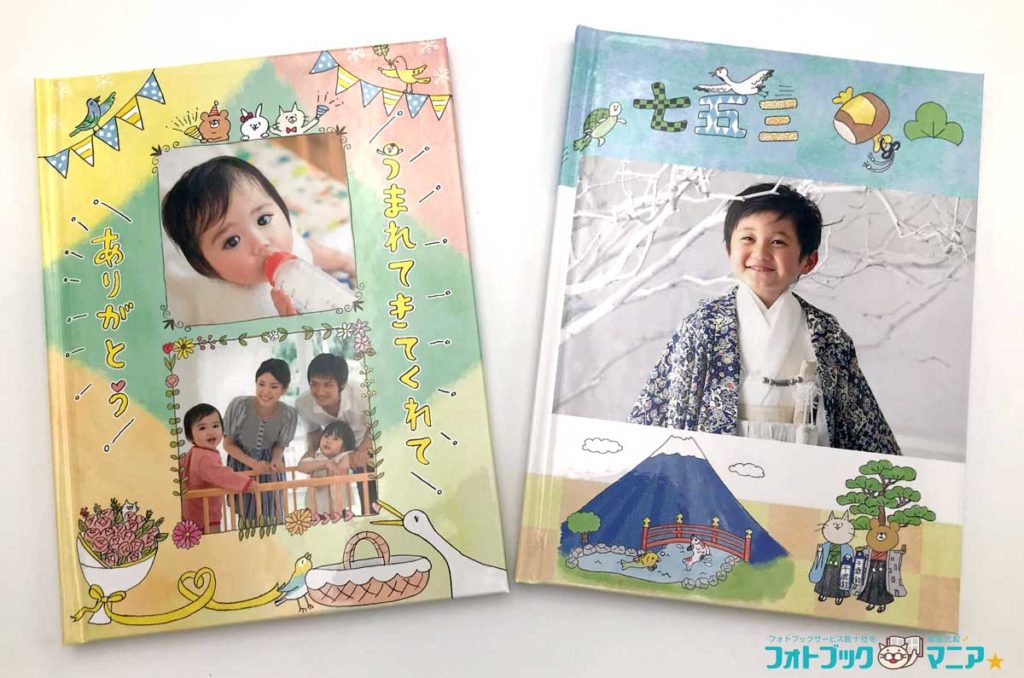 フォトブックのタイトル おしゃれなタイトルのアイデア＆デザイン小冊子の印刷・製本ならブックホン