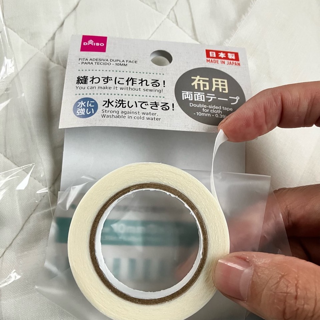 ダイソーで強力布用両面テープ買いました : 作ってる時間が楽しいから