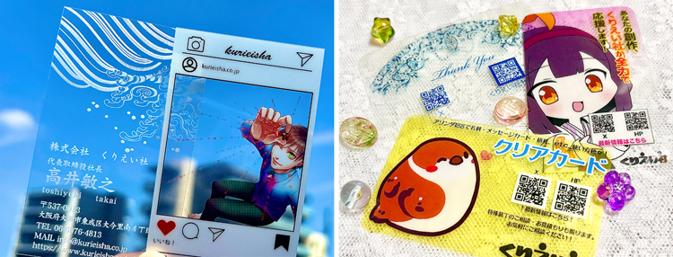 名刺印刷 安くて高品質な同人名刺なら！同人誌印刷・オリジナルグッズ印刷のコミグラ