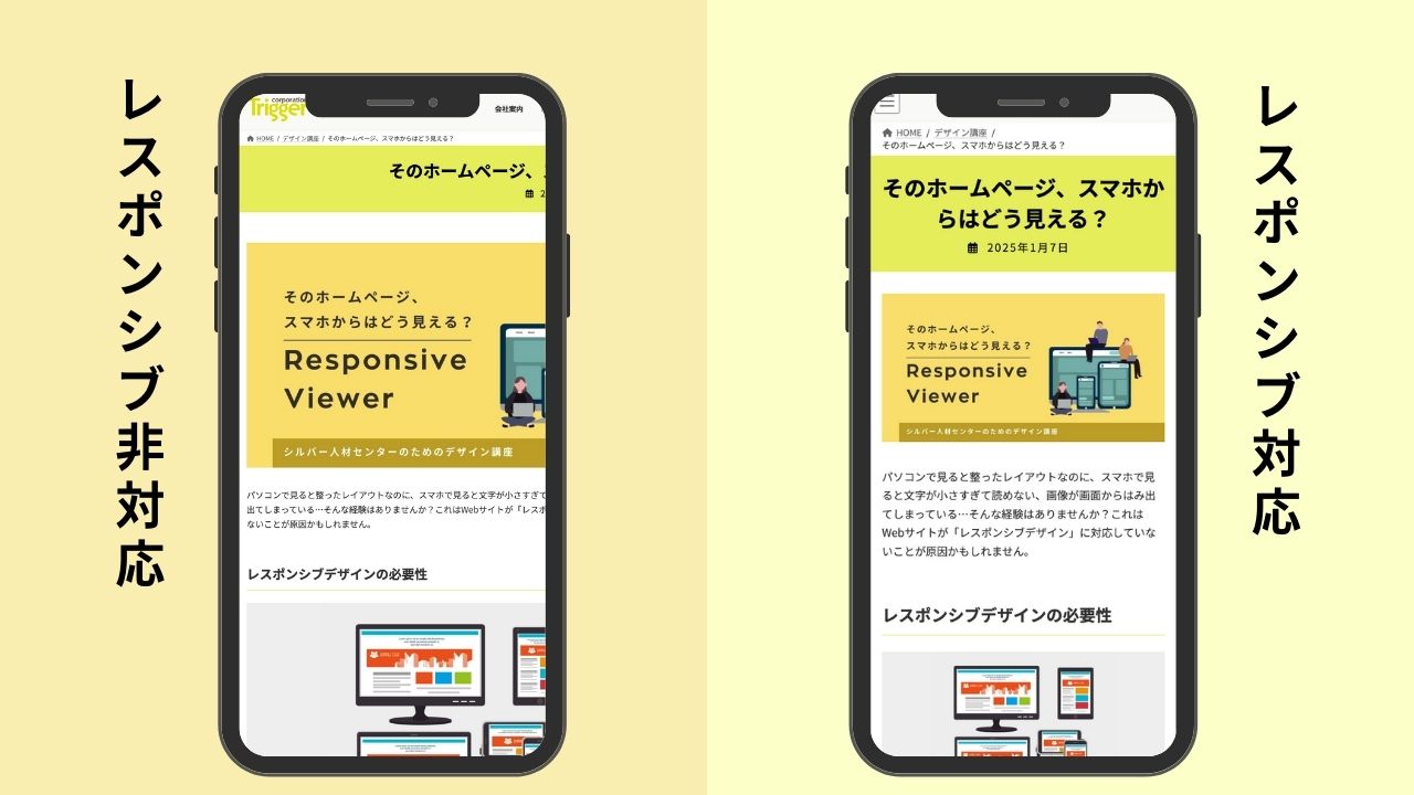 スマホ カテゴリー画面の設定 ベーシックモード– オンラインマニュアル