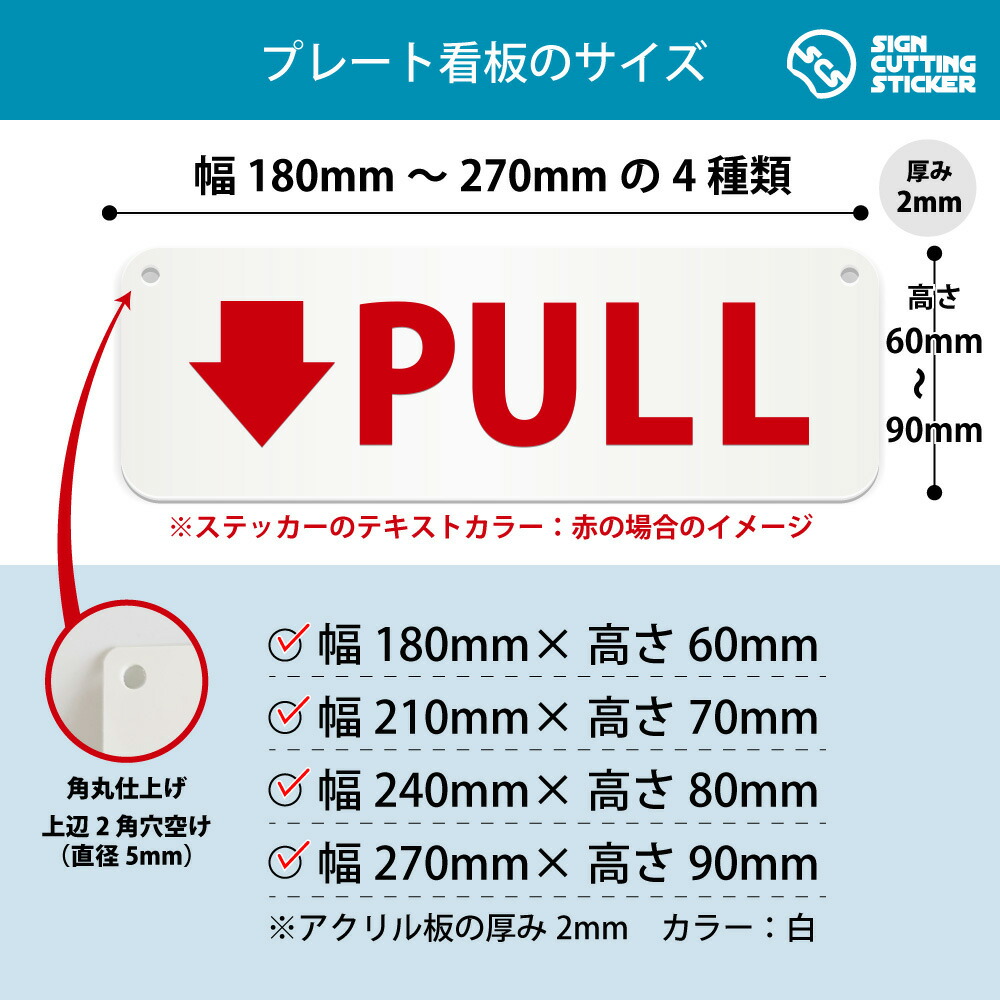 特注デザイン プレート看板 横長サイズ 30cm×90cm 完全データ支給公式看板ショップ