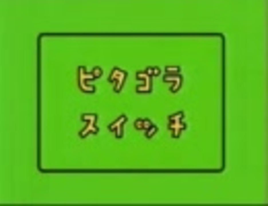 ピタゴラ装置をバーチャルで作り放題！のアプリ「ピタゴラン」 – エイチピースタイリング ブログ